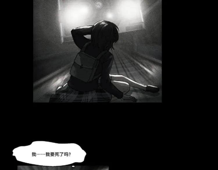 番外3 联合对外吧 第51页
