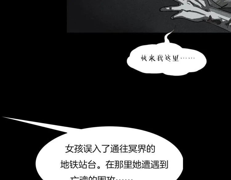 番外3 联合对外吧 第56页