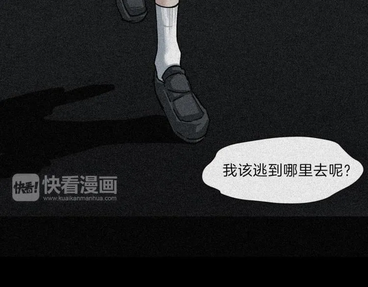 番外3 联合对外吧 第59页