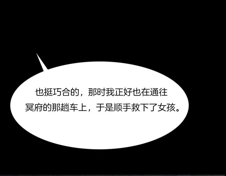 番外3 联合对外吧 第60页