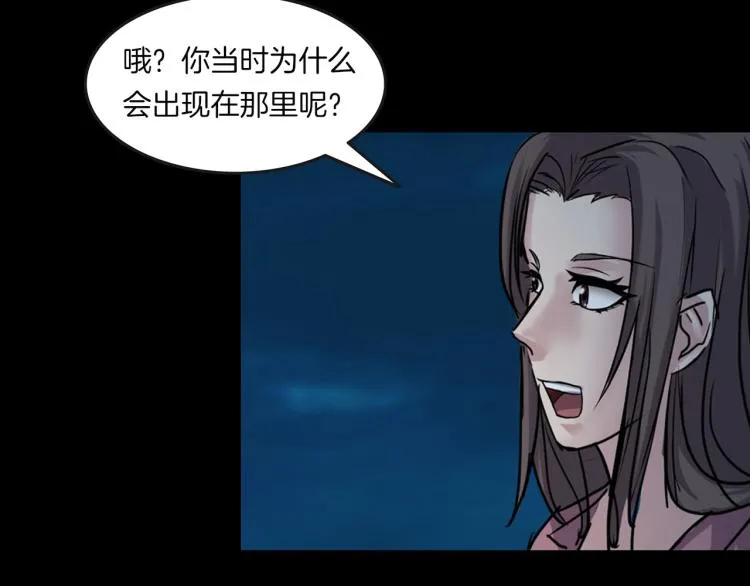 番外3 联合对外吧 第63页