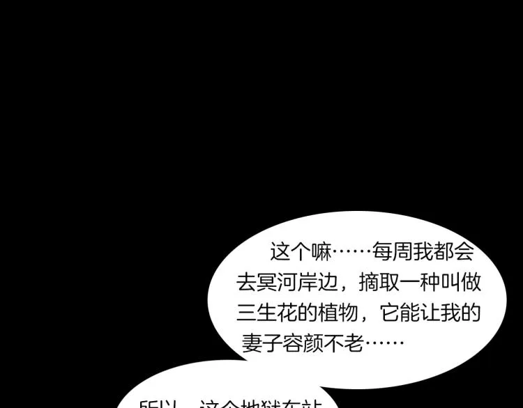 番外3 联合对外吧 第64页