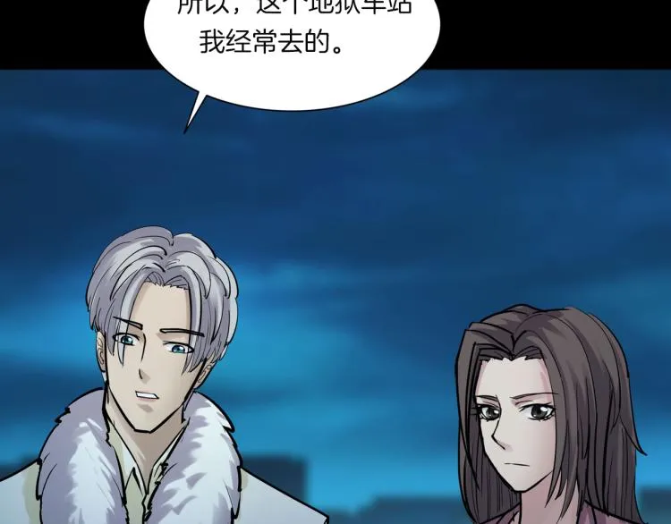 番外3 联合对外吧 第65页
