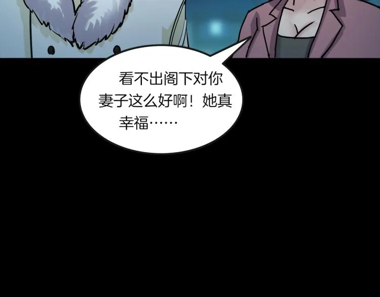 番外3 联合对外吧 第66页