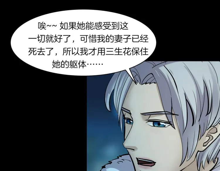 番外3 联合对外吧 第67页