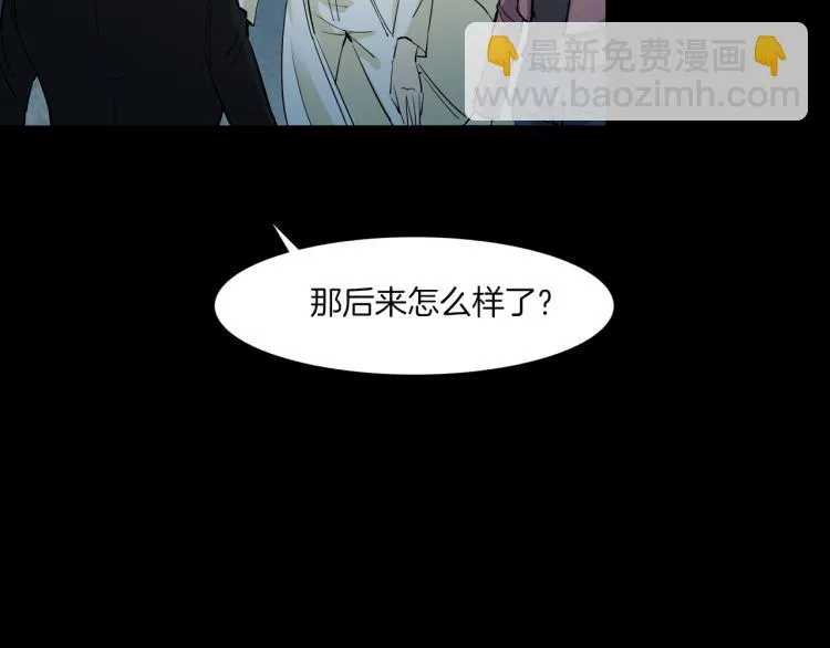 番外3 联合对外吧 第70页