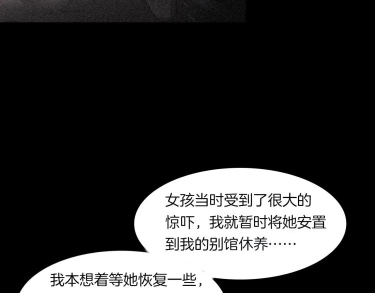 番外3 联合对外吧 第74页