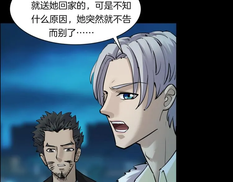 番外3 联合对外吧 第75页