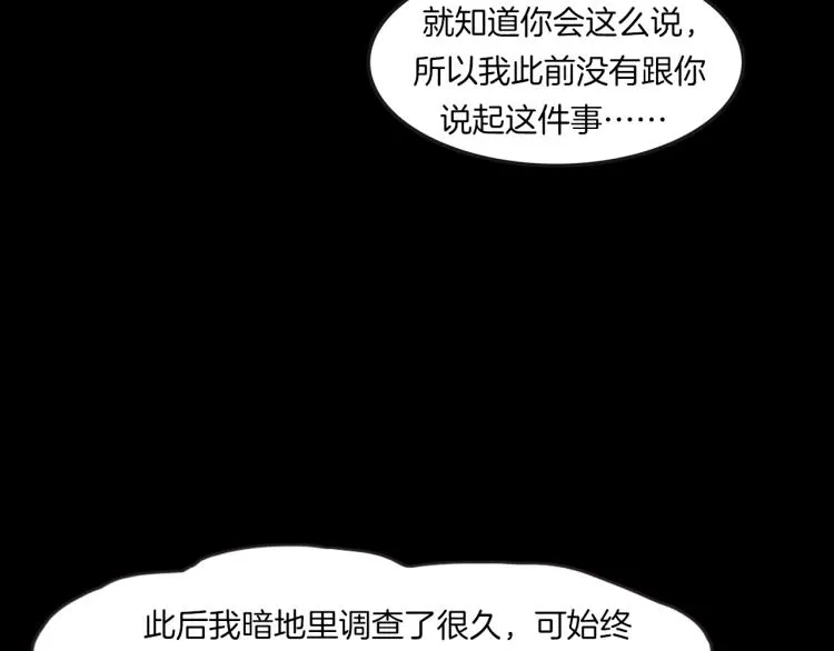 番外3 联合对外吧 第78页