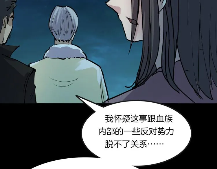 番外3 联合对外吧 第80页