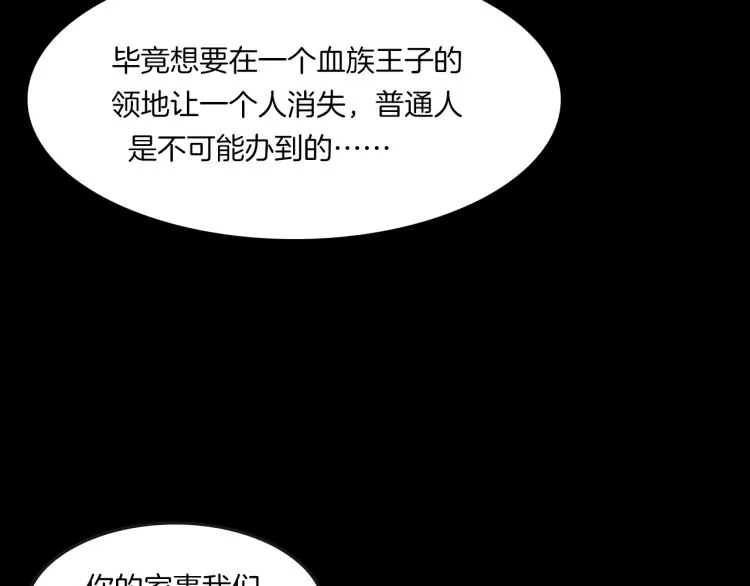 番外3 联合对外吧 第81页