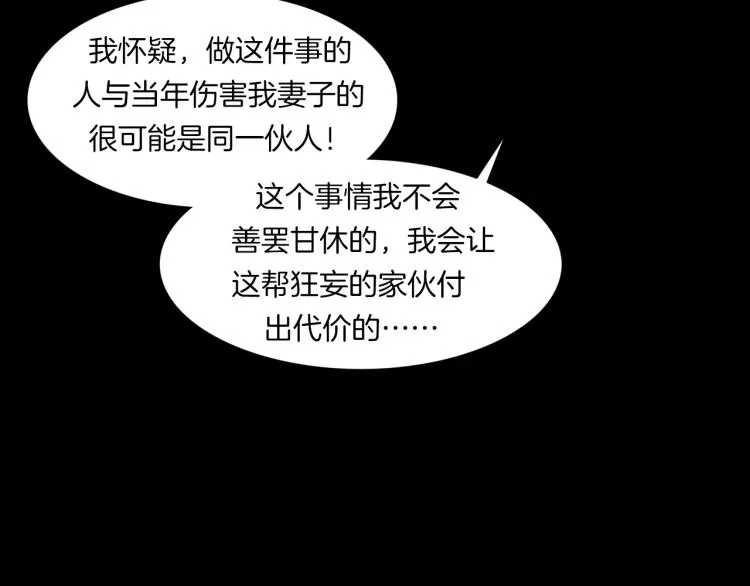 番外3 联合对外吧 第83页