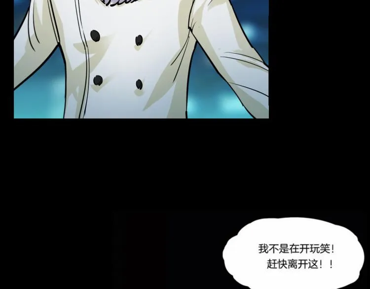 番外3 联合对外吧 第85页