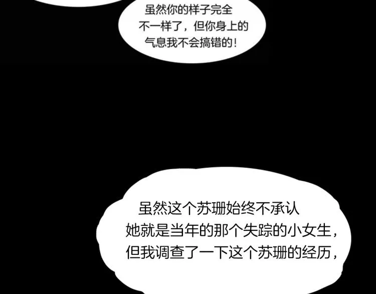番外3 联合对外吧 第88页