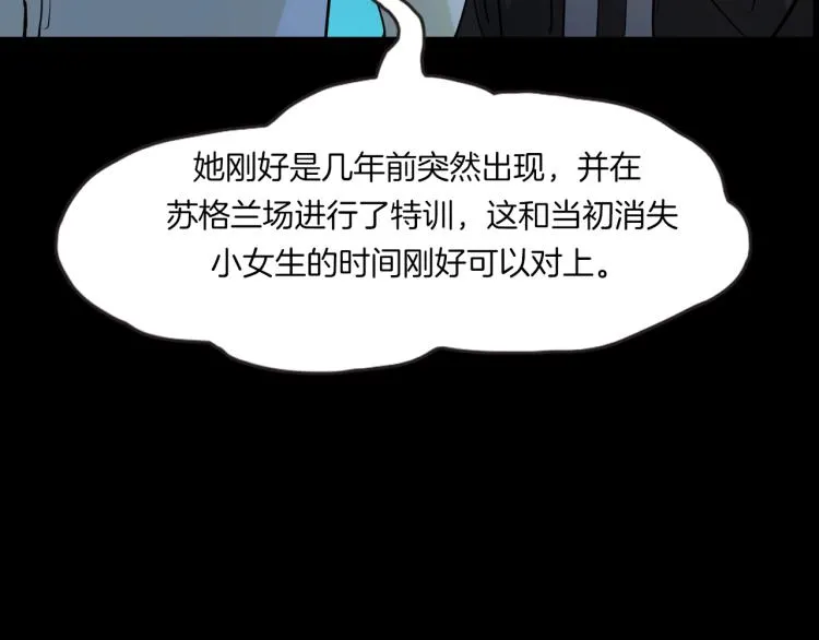 番外3 联合对外吧 第90页