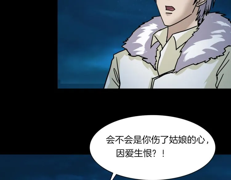 番外3 联合对外吧 第96页