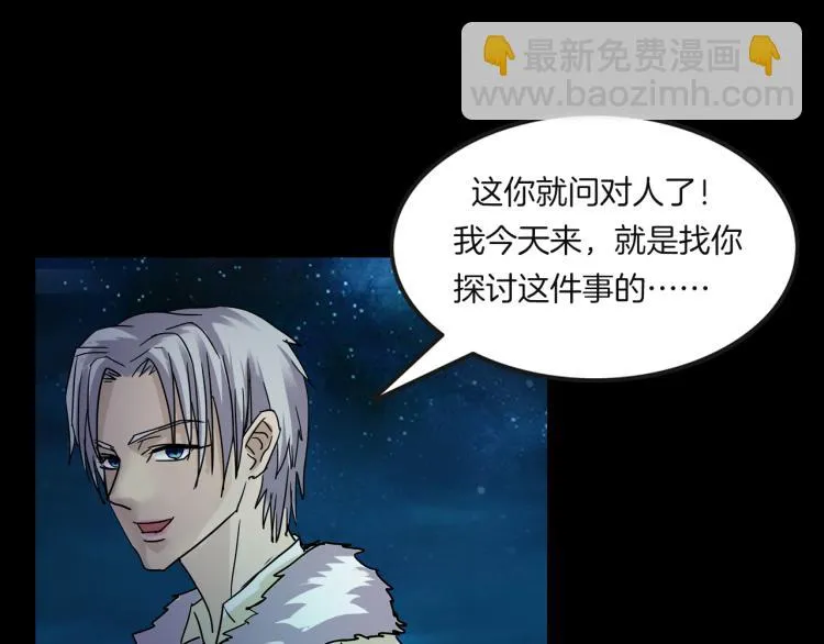 番外3 联合对外吧 第103页