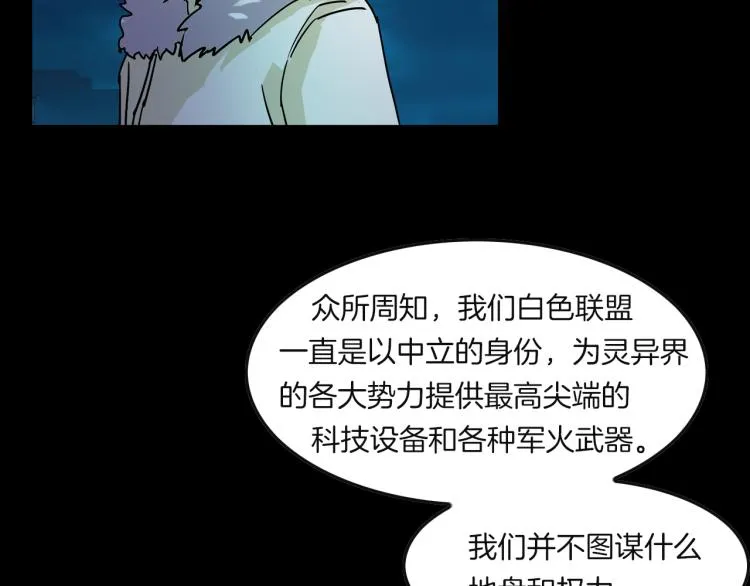 番外3 联合对外吧 第104页