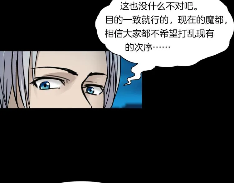 番外3 联合对外吧 第110页