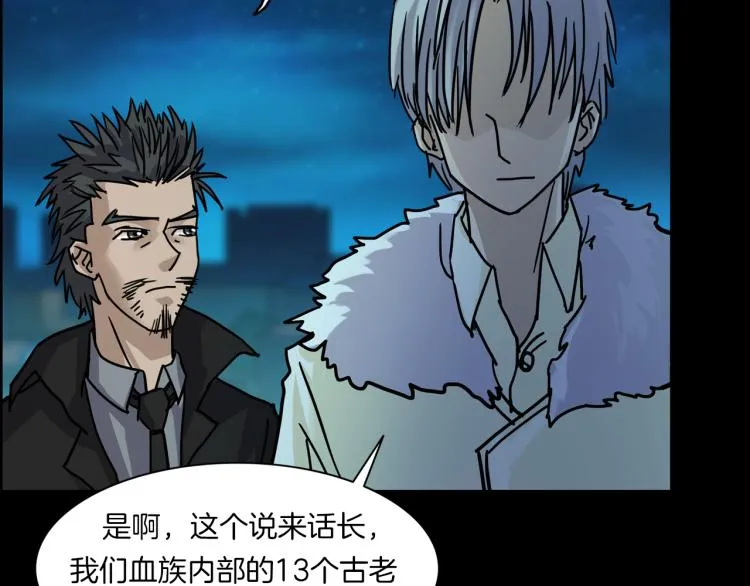 番外3 联合对外吧 第114页
