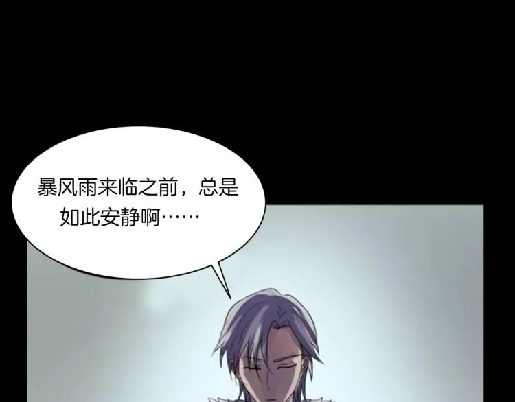 番外3 联合对外吧 第120页