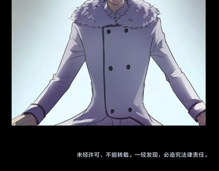 番外3 联合对外吧 第121页