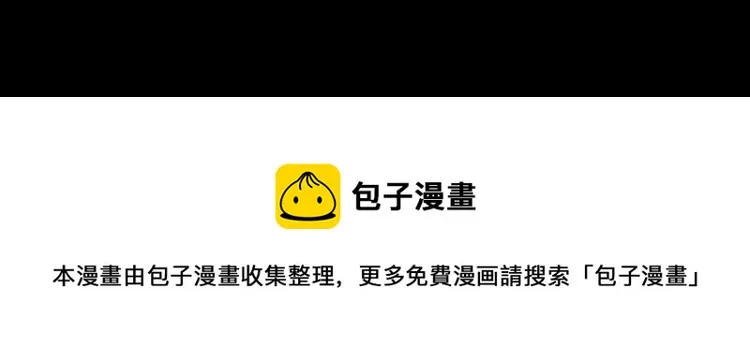 番外3 联合对外吧 第122页
