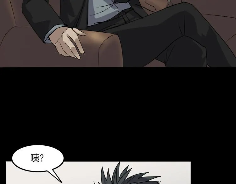番外2 星空下的新娘 第10页