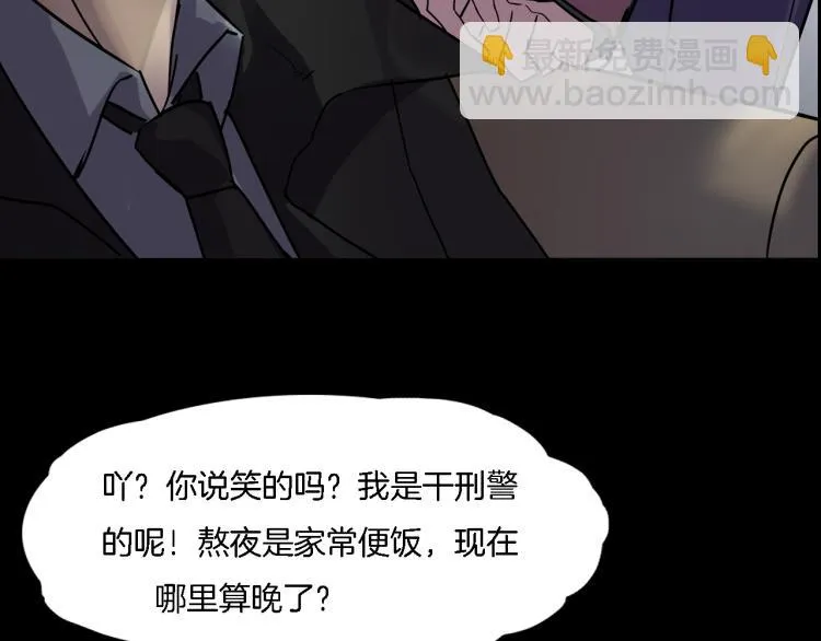番外2 星空下的新娘 第14页