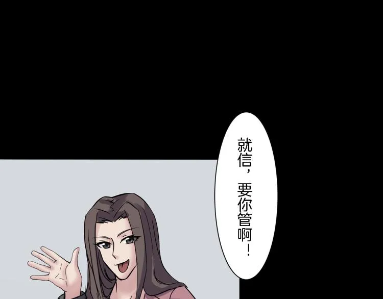 番外2 星空下的新娘 第29页