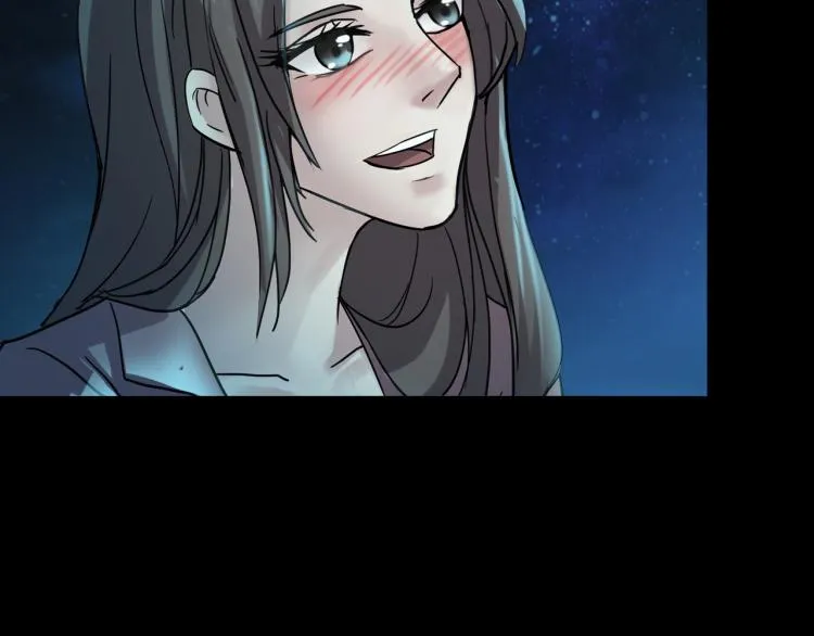 番外2 星空下的新娘 第41页