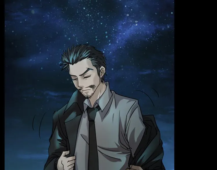 番外2 星空下的新娘 第45页