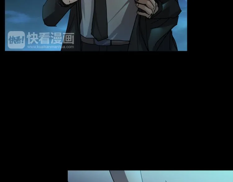 番外2 星空下的新娘 第46页