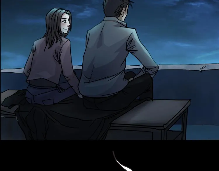 番外2 星空下的新娘 第56页