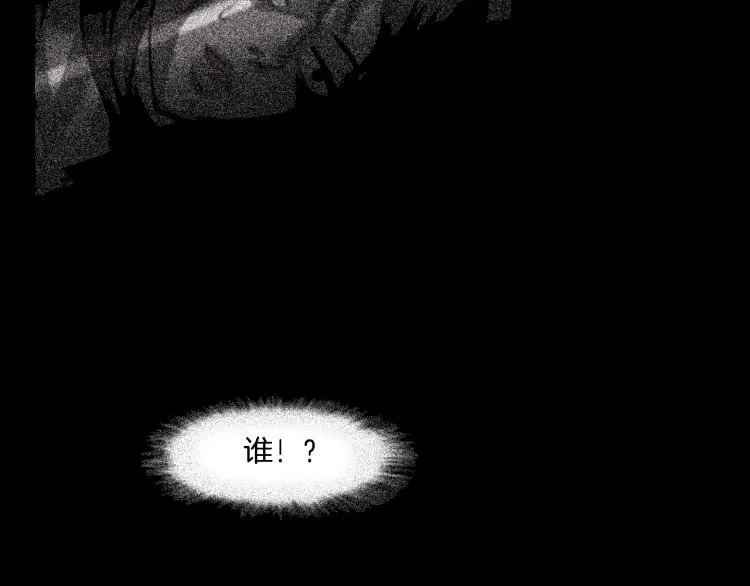 番外2 星空下的新娘 第58页