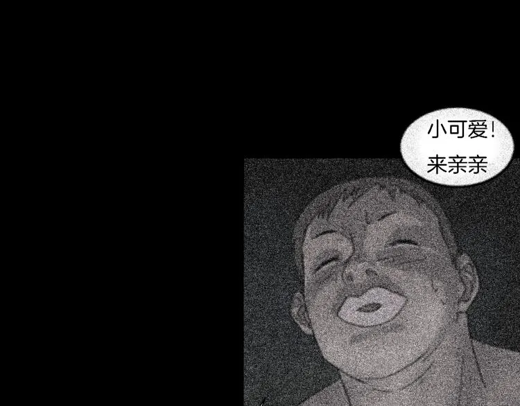番外2 星空下的新娘 第59页