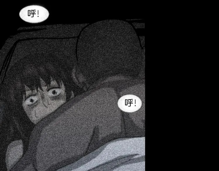 番外2 星空下的新娘 第61页
