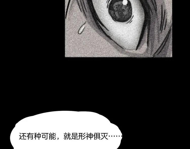 番外2 星空下的新娘 第63页