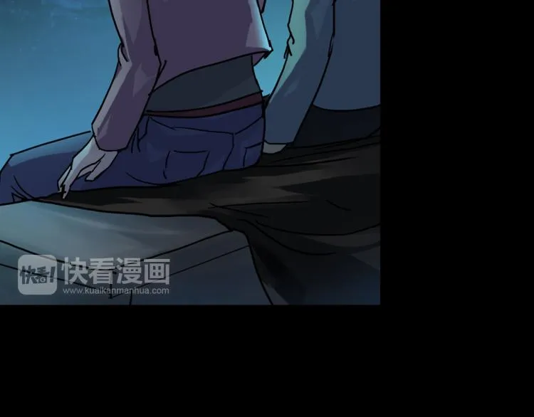 番外2 星空下的新娘 第71页