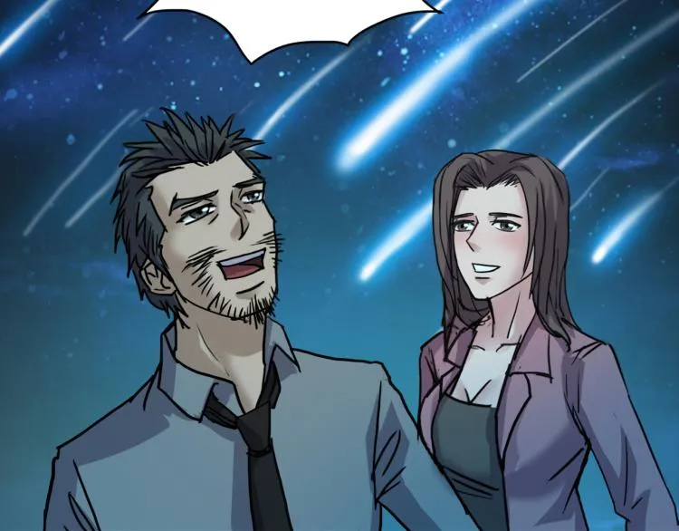 番外2 星空下的新娘 第73页
