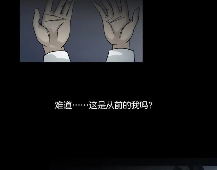 番外2 星空下的新娘 第89页