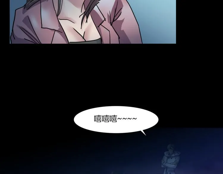番外2 星空下的新娘 第97页