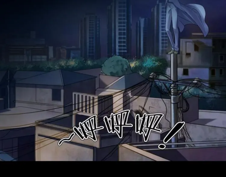 番外2 星空下的新娘 第98页