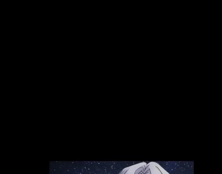 番外2 星空下的新娘 第104页