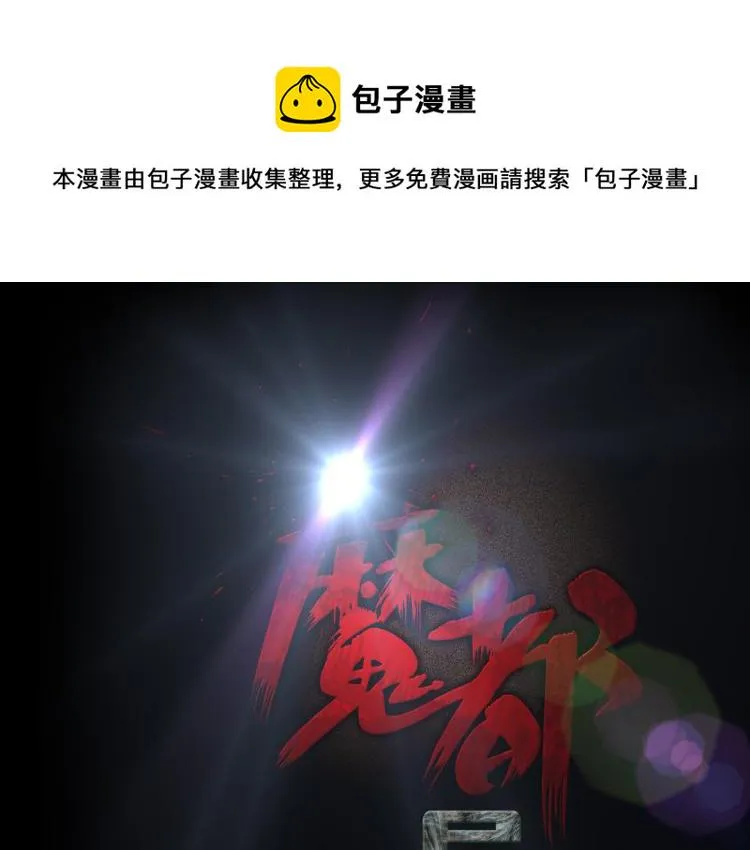 番外 节日的回忆 第1页