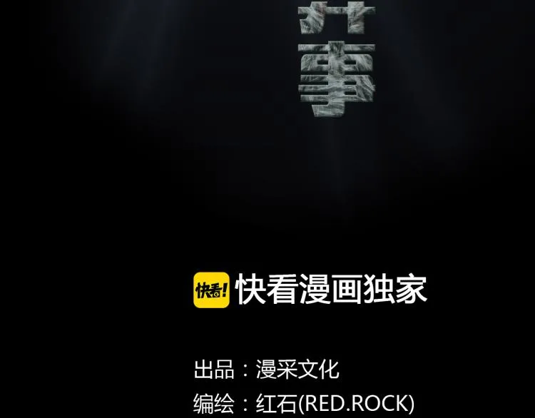 番外 节日的回忆 第2页
