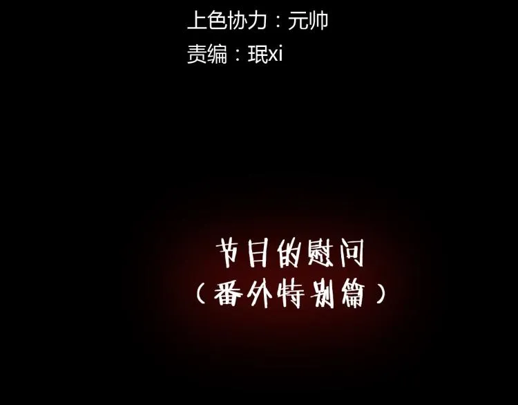 番外 节日的回忆 第3页