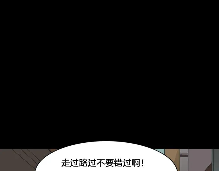 番外 节日的回忆 第4页