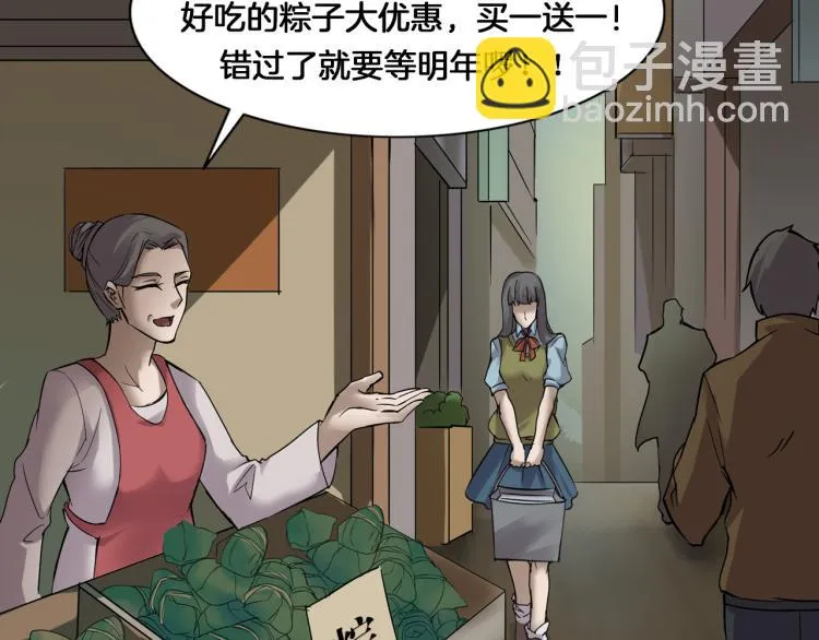 番外 节日的回忆 第5页