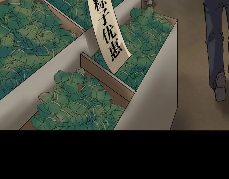 番外 节日的回忆 第6页
